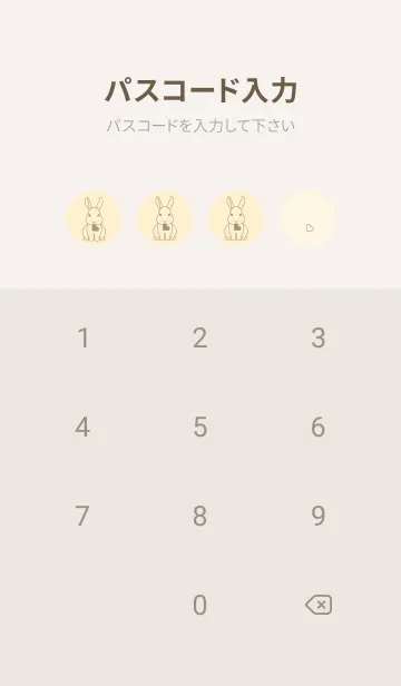 [LINE着せ替え] ウサギとハート (鳥の子色)の画像4