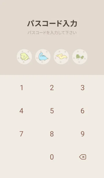 [LINE着せ替え] 小さい恐竜たち -ブラウン- ドットの画像4