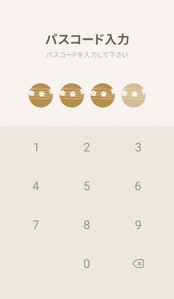 [LINE着せ替え] 和音 梅模様と音符 黄橡の画像4