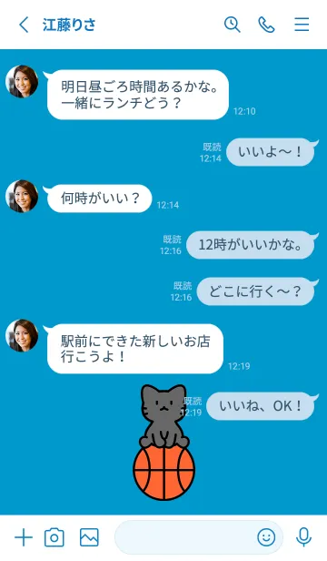 [LINE着せ替え] お座り黒猫とバスケットボール ブルーの画像3