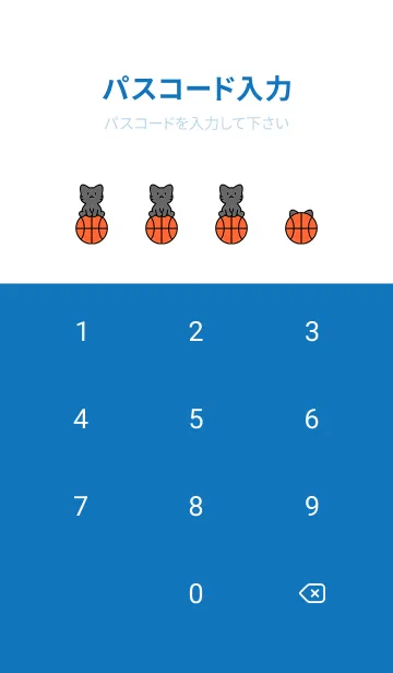 [LINE着せ替え] お座り黒猫とバスケットボール ブルーの画像4
