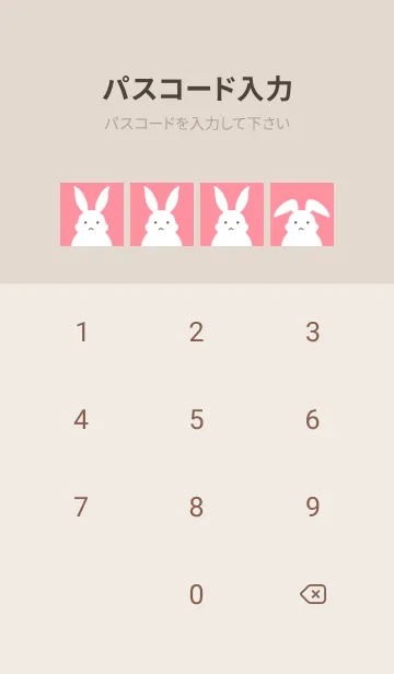 [LINE着せ替え] シンプルバニーの着せかえ/コーラルピンクの画像4