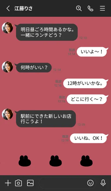 [LINE着せ替え] ゆるもちうさぎ(くすみ3-01)の画像3