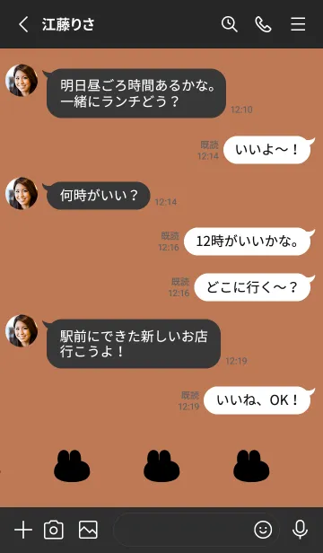 [LINE着せ替え] ゆるもちうさぎ(くすみ3-02)の画像3