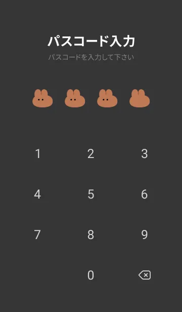 [LINE着せ替え] ゆるもちうさぎ(くすみ3-02)の画像4