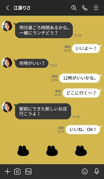 [LINE着せ替え] ゆるもちうさぎ(くすみ3-03)の画像3