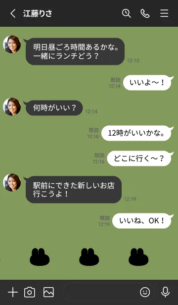 [LINE着せ替え] ゆるもちうさぎ(くすみ3-04)の画像3