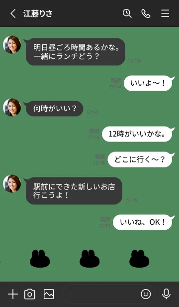 [LINE着せ替え] ゆるもちうさぎ(くすみ3-05)の画像3