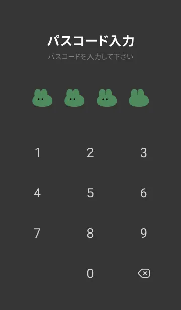 [LINE着せ替え] ゆるもちうさぎ(くすみ3-05)の画像4