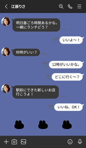 [LINE着せ替え] ゆるもちうさぎ(くすみ3-06)の画像3