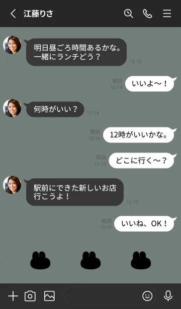 [LINE着せ替え] ゆるもちうさぎ(くすみ3-08)の画像3