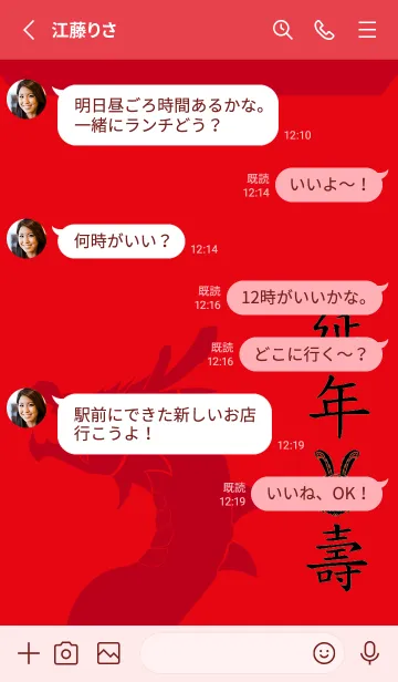 [LINE着せ替え] ekst うさぎの寿命を延ばすの画像3