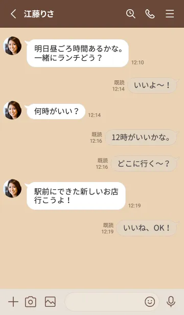 [LINE着せ替え] 超シンプル27<イエロー>の画像3