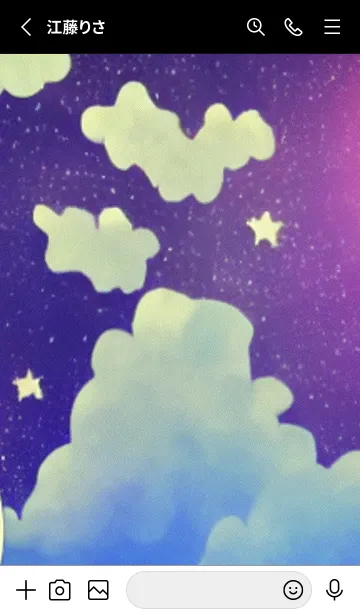 [LINE着せ替え] 月の海 海の空#ah_53。の画像2