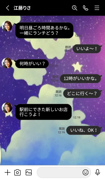 [LINE着せ替え] 月の海 海の空#ah_53。の画像3