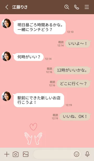 [LINE着せ替え] おんなのこのて 3の画像3