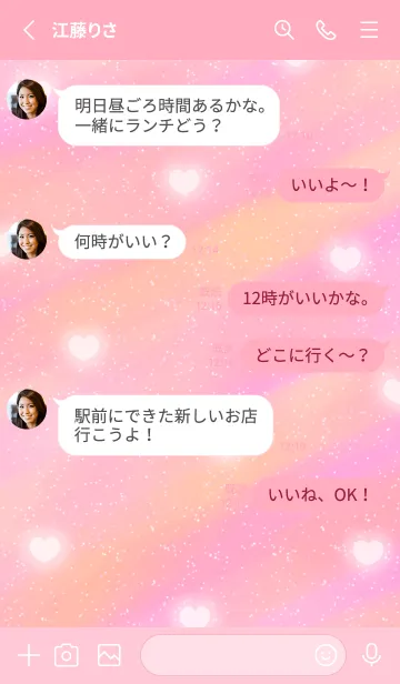 [LINE着せ替え] Cute Cute Little Heart JPN New 2の画像3