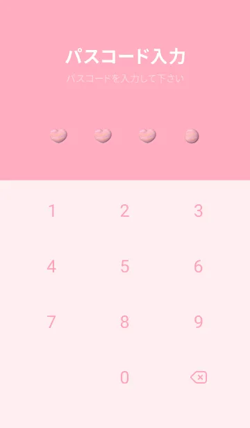 [LINE着せ替え] Cute Cute Little Heart JPN New 2の画像4