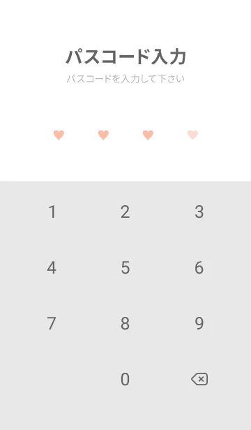 [LINE着せ替え] SIMPLE-HEART CUTE 72の画像4