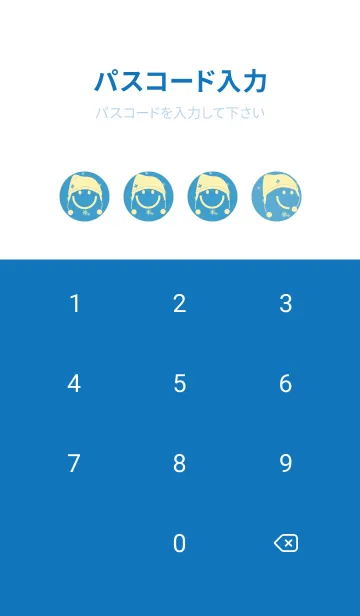 [LINE着せ替え] スマイル＆ニット帽 ヨットブルーの画像4