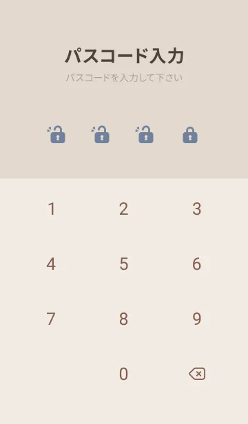 [LINE着せ替え] 超シンプル27<ブルー>の画像4