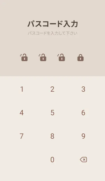 [LINE着せ替え] 超シンプル27<ブラウン>の画像4