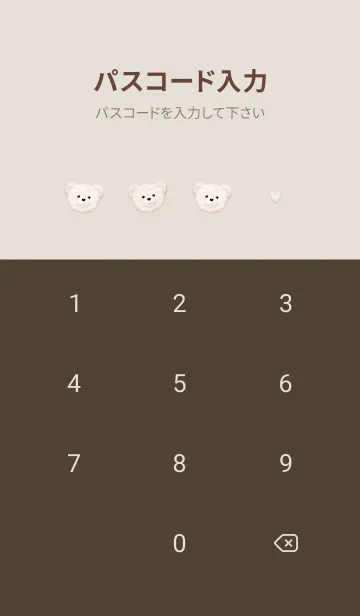 [LINE着せ替え] ふわもこ くまさん (F) - ブラウン ピンクの画像4