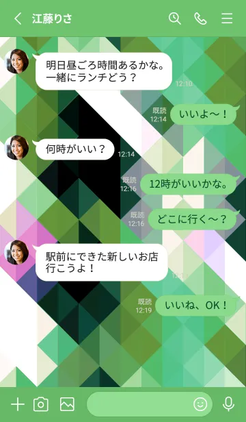 [LINE着せ替え] ジオメトリック 327の画像3