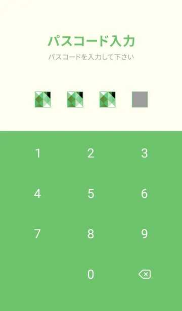 [LINE着せ替え] ジオメトリック 327の画像4