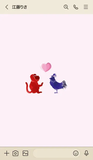 [LINE着せ替え] ekstレッド（モンキー）ラブブルー（チキンの画像2