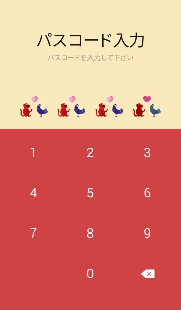 [LINE着せ替え] ekstレッド（モンキー）ラブブルー（チキンの画像4