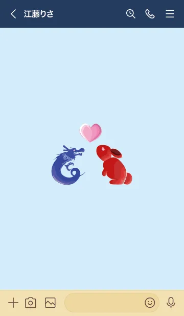 [LINE着せ替え] ekst blue（ドラゴン）love red（ウサギ）の画像2