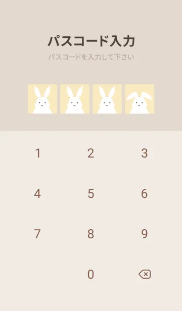 [LINE着せ替え] シンプルバニー/イエローベージュの画像4