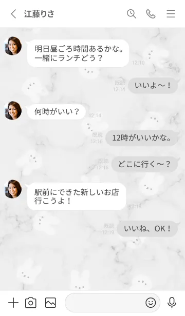 [LINE着せ替え] ふわウサギと大理石♥ホワイト01_1の画像3