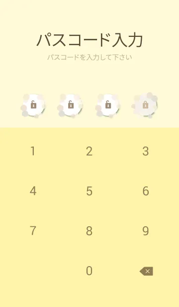 [LINE着せ替え] 水彩 丸 くすみベージュ10の画像4