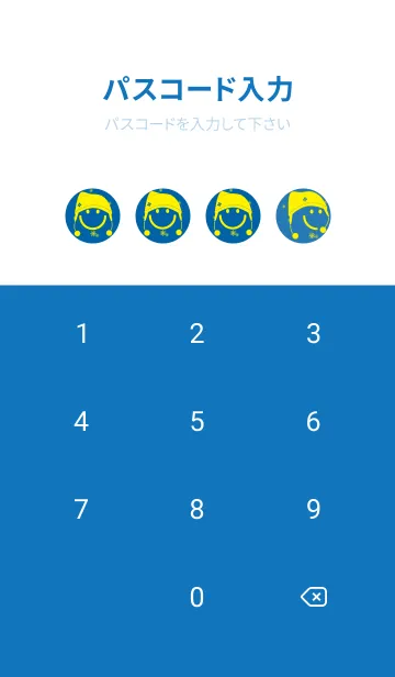 [LINE着せ替え] スマイル＆ニット帽 シアンブルーの画像4