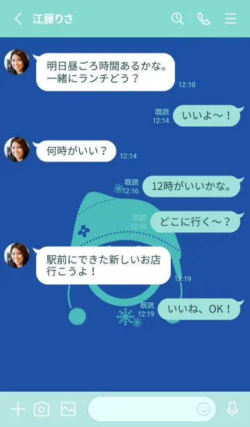 [LINE着せ替え] スマイル＆ニット帽 瑠璃色の画像3