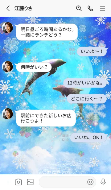 [LINE着せ替え] 願いが叶う♥ 雪降る 満月とイルカ 7章の画像3