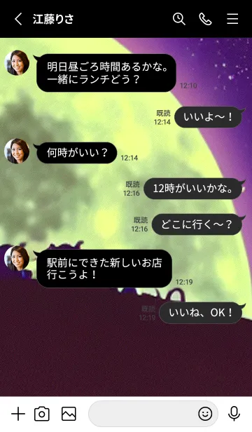 [LINE着せ替え] 月の海 海の空#ai_11。の画像3