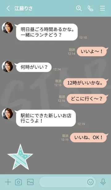 [LINE着せ替え] Star Party - Gray (Gr7)の画像3