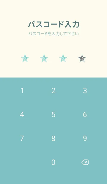 [LINE着せ替え] Star Party - Gray (Gr7)の画像4