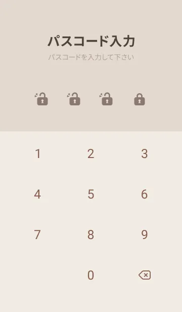 [LINE着せ替え] 超シンプル27<ベージュ>の画像4