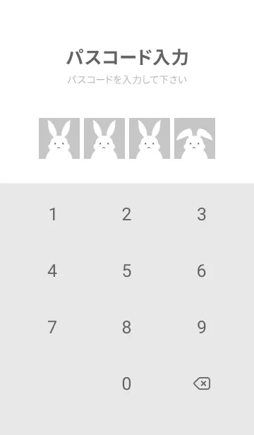 [LINE着せ替え] シンプルバニーの着せかえ/グレイの画像4