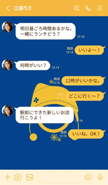 [LINE着せ替え] スマイル＆ニット帽 ローヤルブルーの画像3