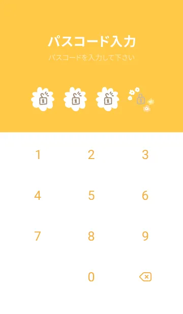 [LINE着せ替え] かわいい 北欧風 お花 チェック17の画像4