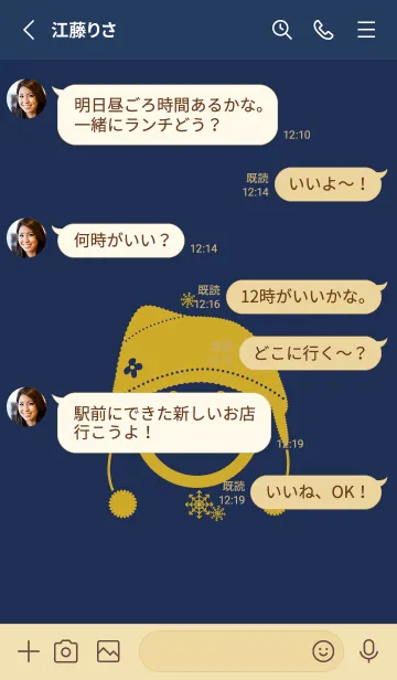 [LINE着せ替え] スマイル＆ニット帽 ネービーブルーの画像3