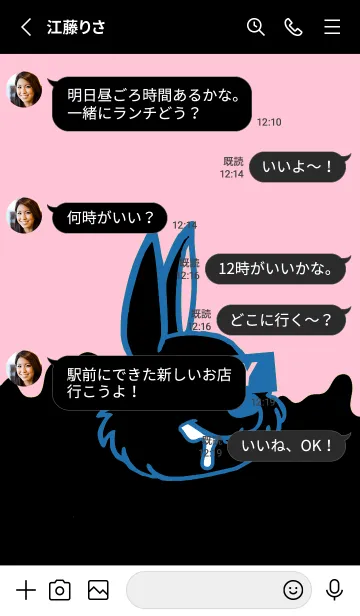 [LINE着せ替え] ダーティ ラビット 133の画像3
