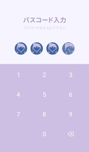 [LINE着せ替え] スマイル＆ニット帽 Hidrange blueの画像4