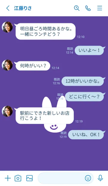 [LINE着せ替え] ホワイト ラビット 59の画像3