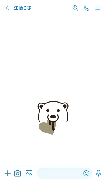[LINE着せ替え] ハート イート ベア 165の画像2